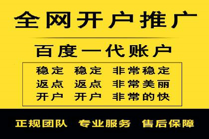 搜索引擎营销（SEM）代理的实战经验