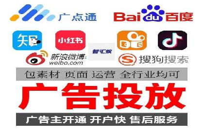 信息流平台案例研究：广告投放新视角