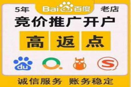 百度推广开户全流程解析：成功案例分享