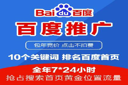 百度推广价格趋势分析：行业案例解读