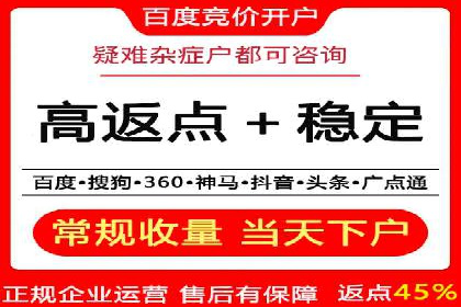 行业领先企业如何运用百度信息流推广提升业绩
